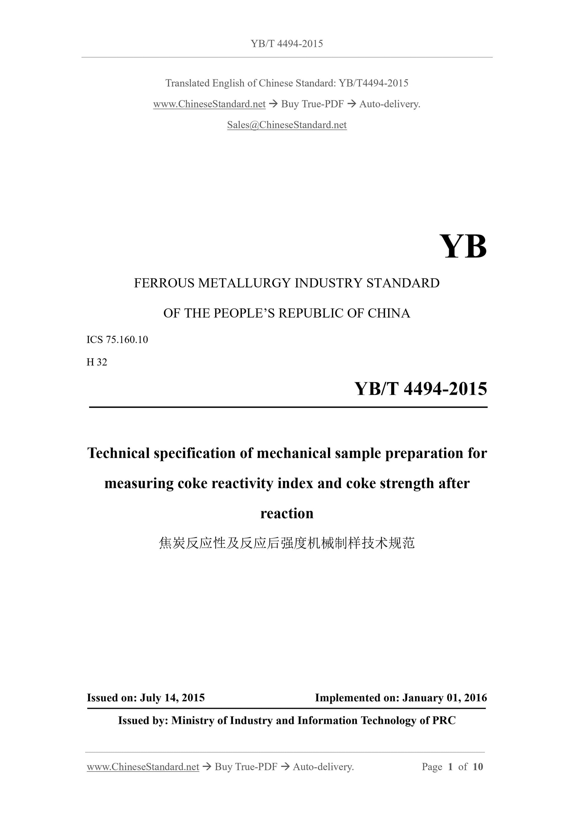 YB/T 4494-2015 Page 1