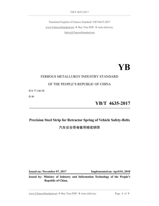 YB/T 4635-2017 Page 1