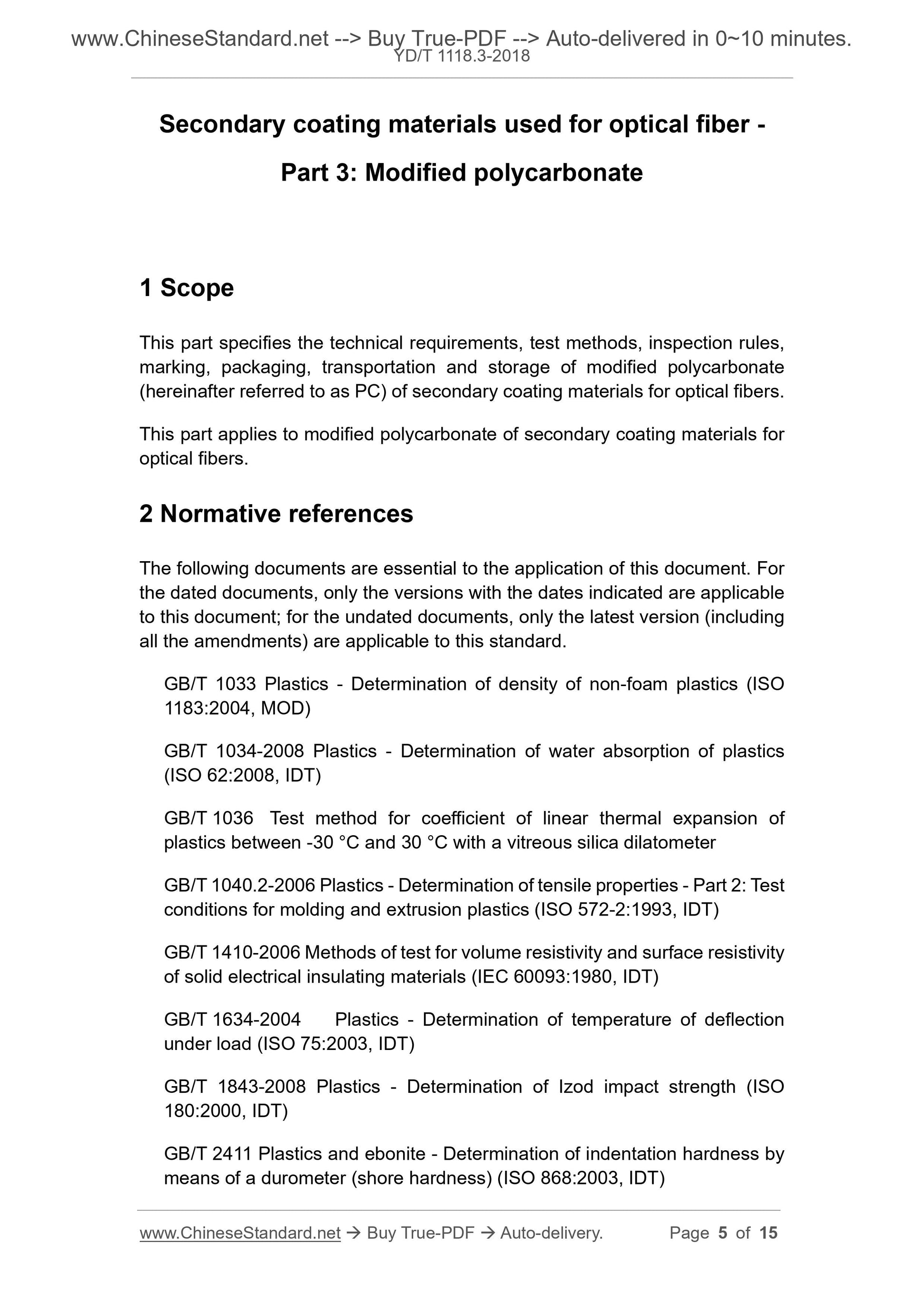 YD/T 1118.3-2018 Page 4