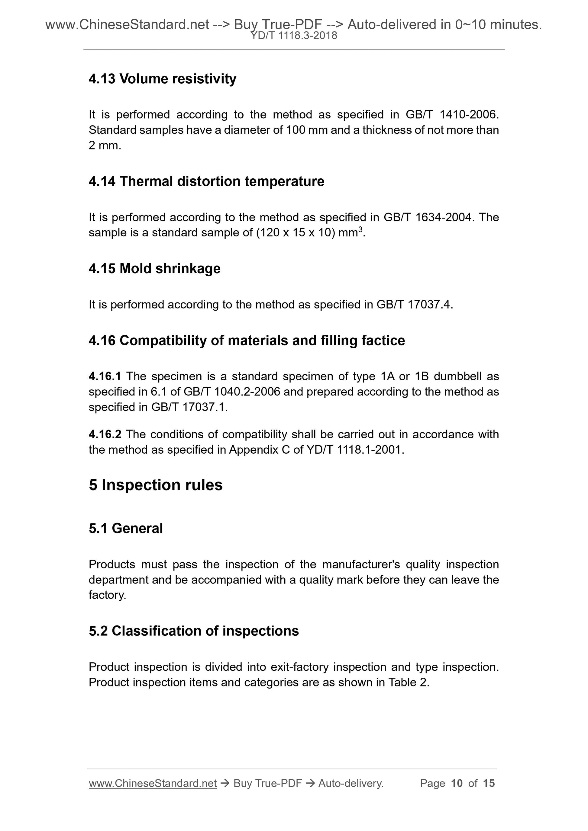 YD/T 1118.3-2018 Page 7