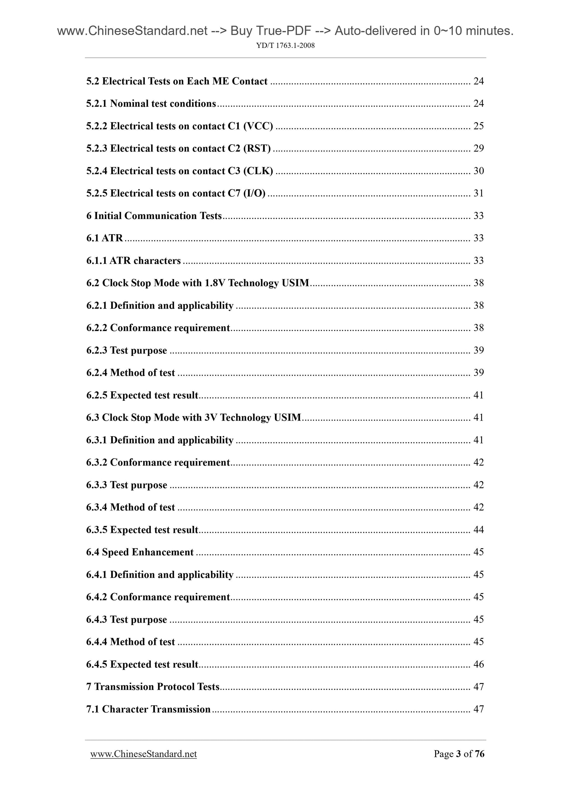 YD/T 1763.1-2008 Page 3