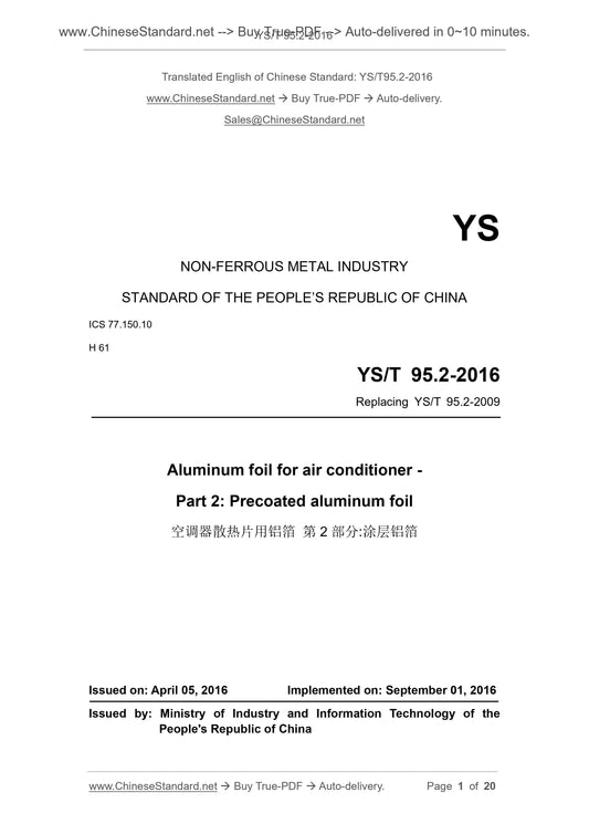 YS/T 95.2-2016 Page 1