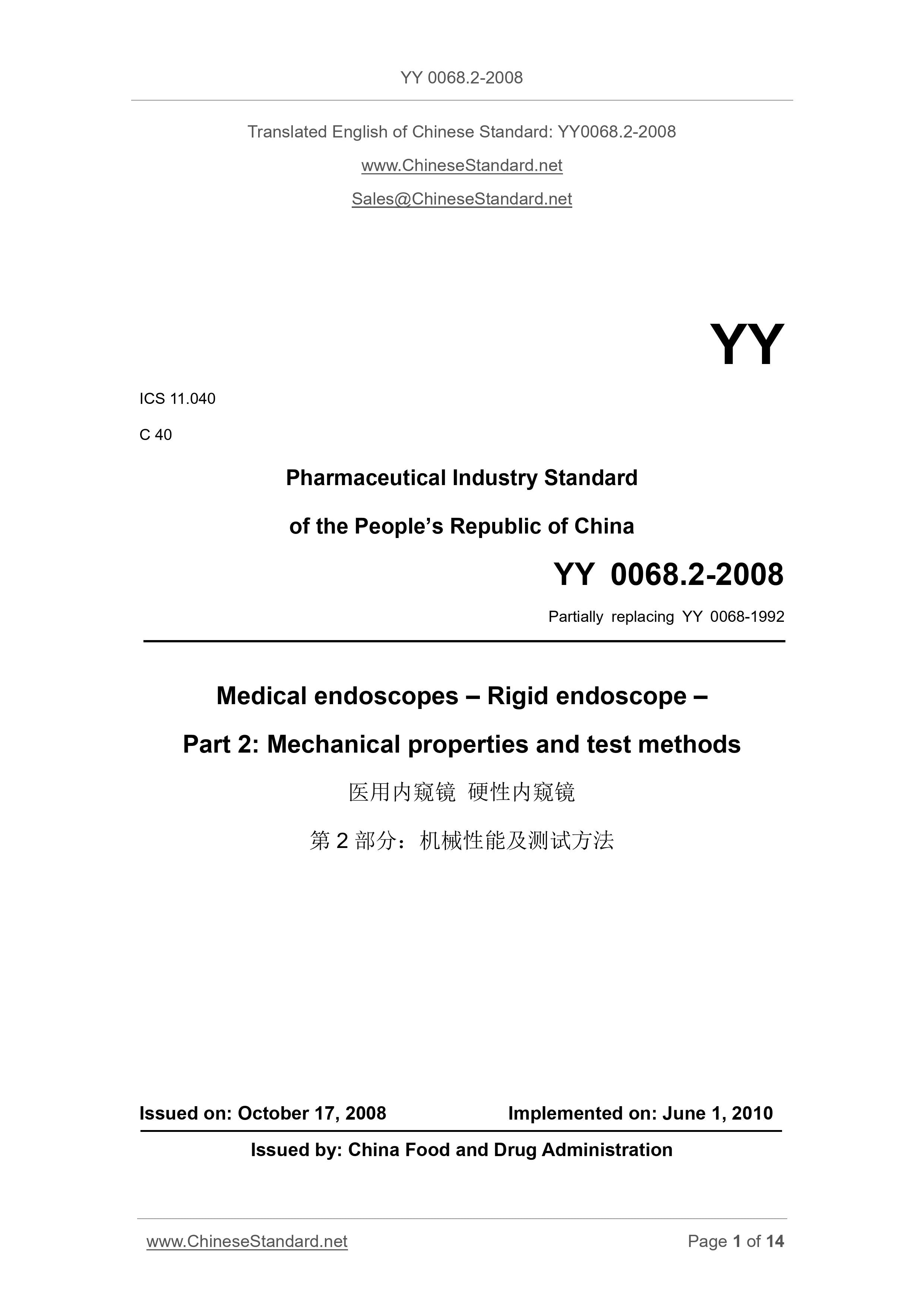 YY 0068.2-2008 English PDF (YY0068.2-2008) – Sales@ChineseStandard 