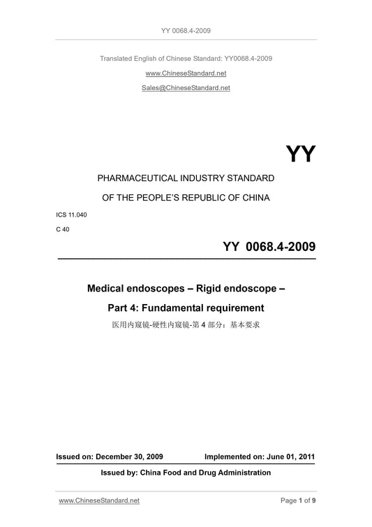 YY 0068.4-2009 Page 1