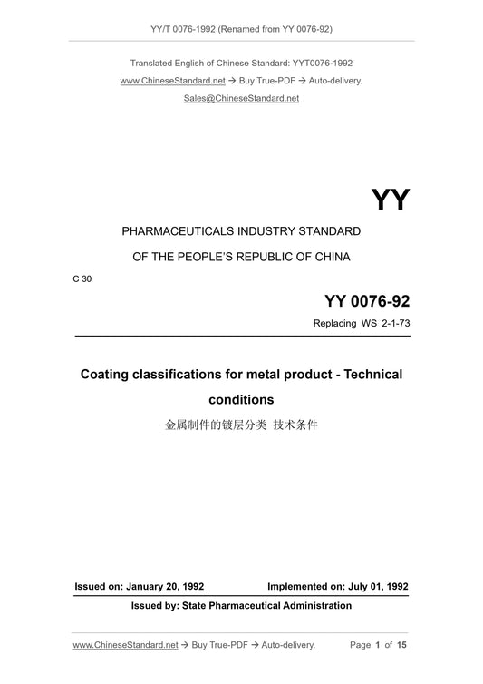 YY 0076-1992 Page 1