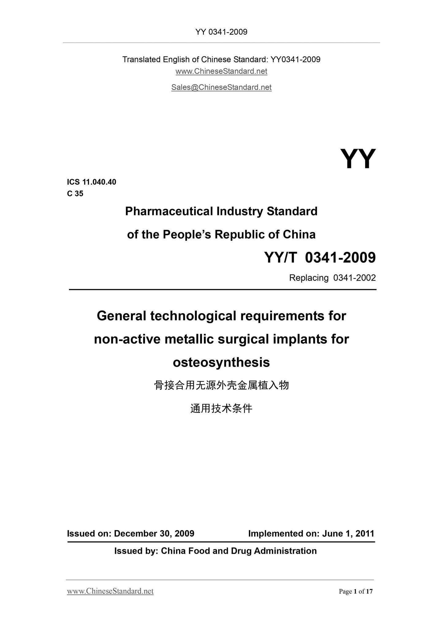 YY 0341-2009 Page 1