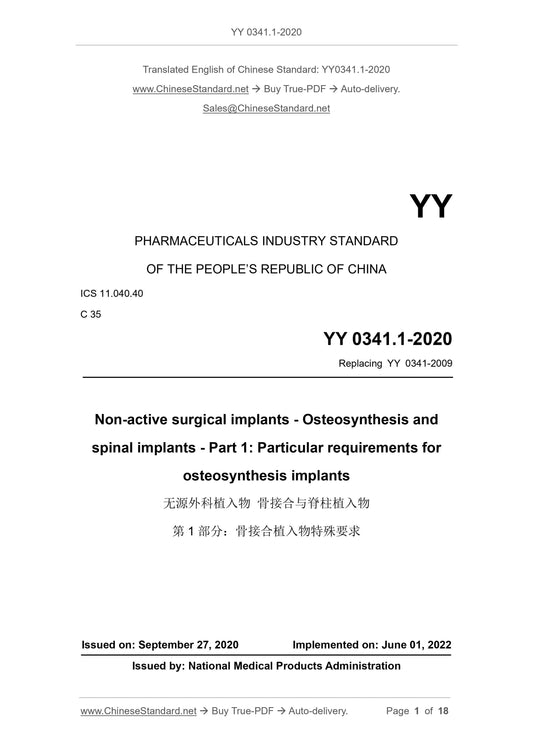 YY 0341.1-2020 Page 1