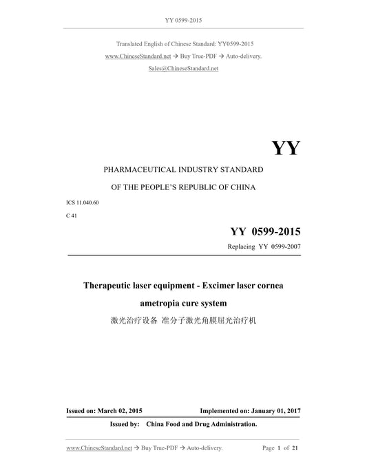 YY 0599-2015 Page 1