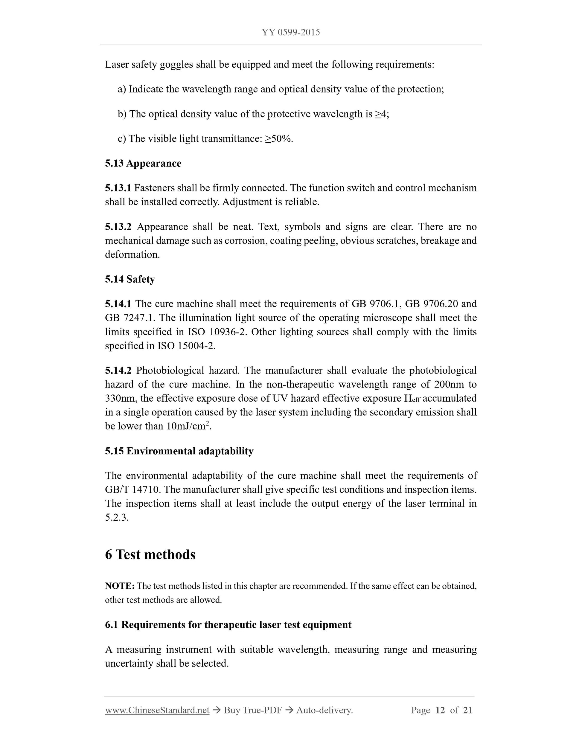 YY 0599-2015 Page 12