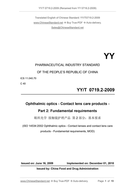 YY 0719.2-2009 Page 1