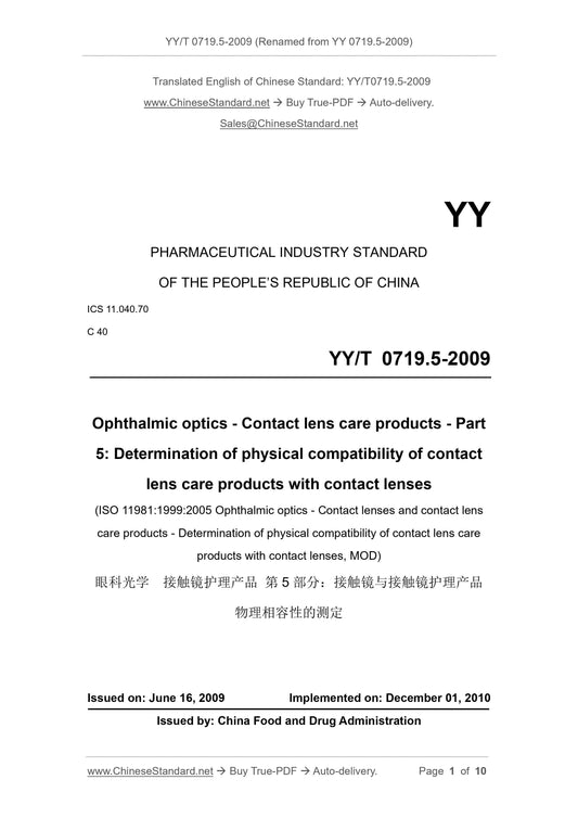 YY 0719.5-2009 Page 1