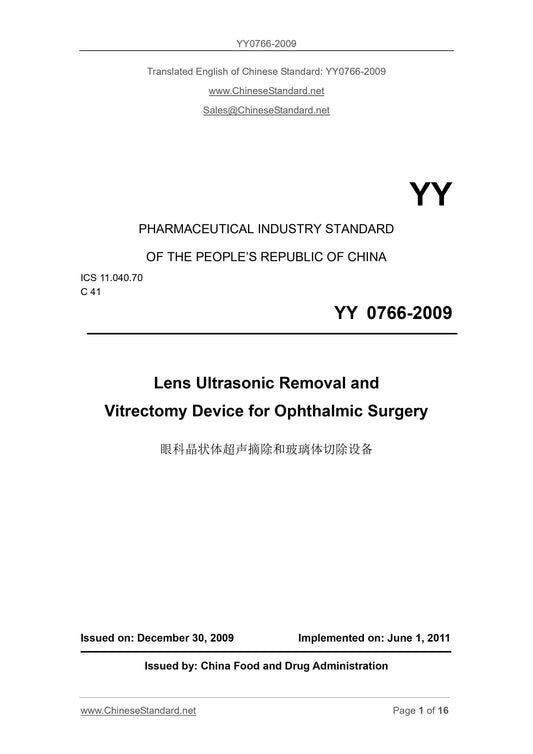 YY 0766-2009 Page 1