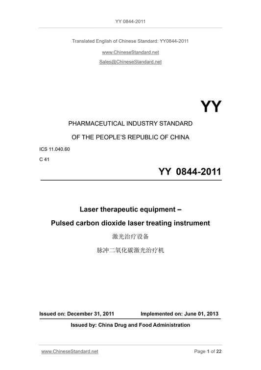 YY 0844-2011 Page 1