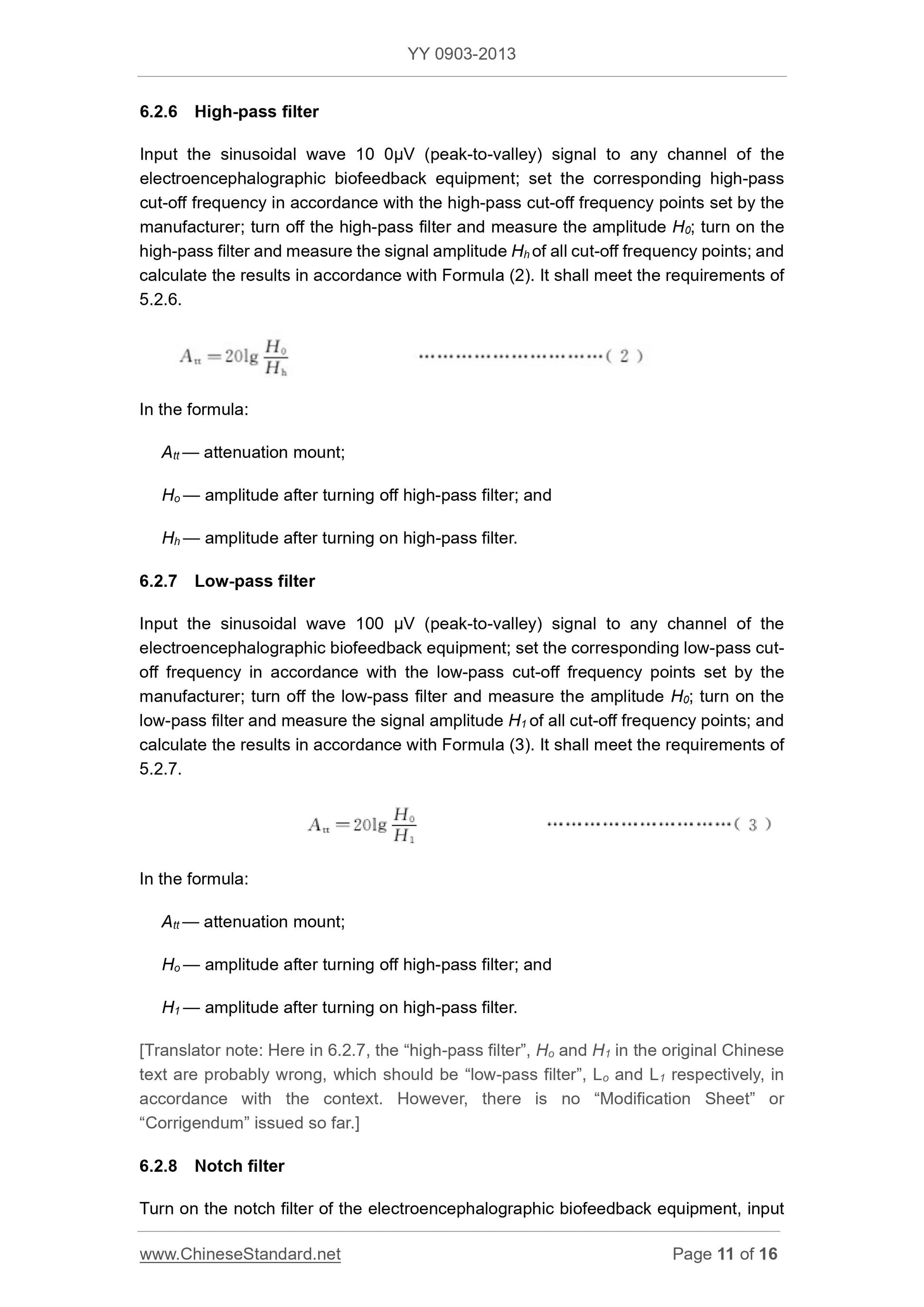 YY 0903-2013 Page 11