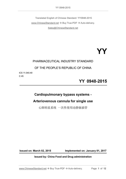 YY 0948-2015 Page 1