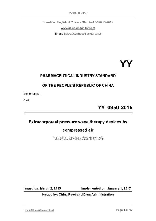 YY 0950-2015 Page 1