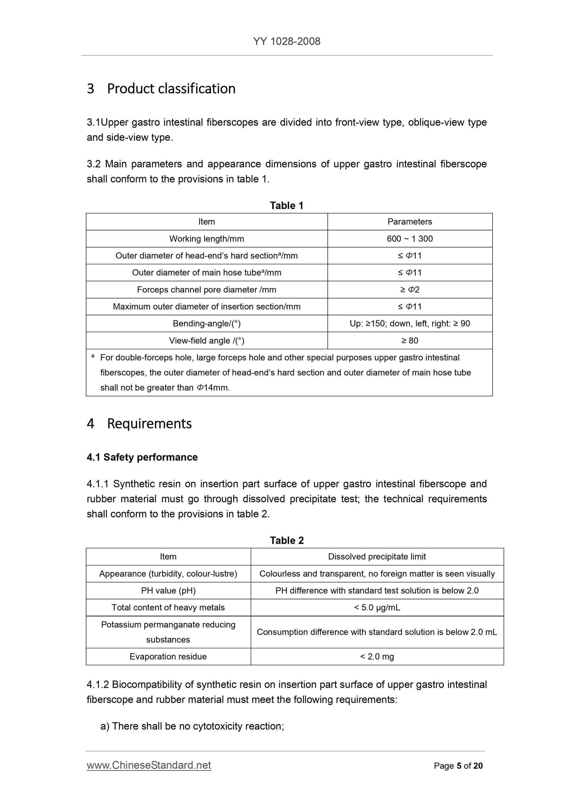 YY 1028-2008 Page 5