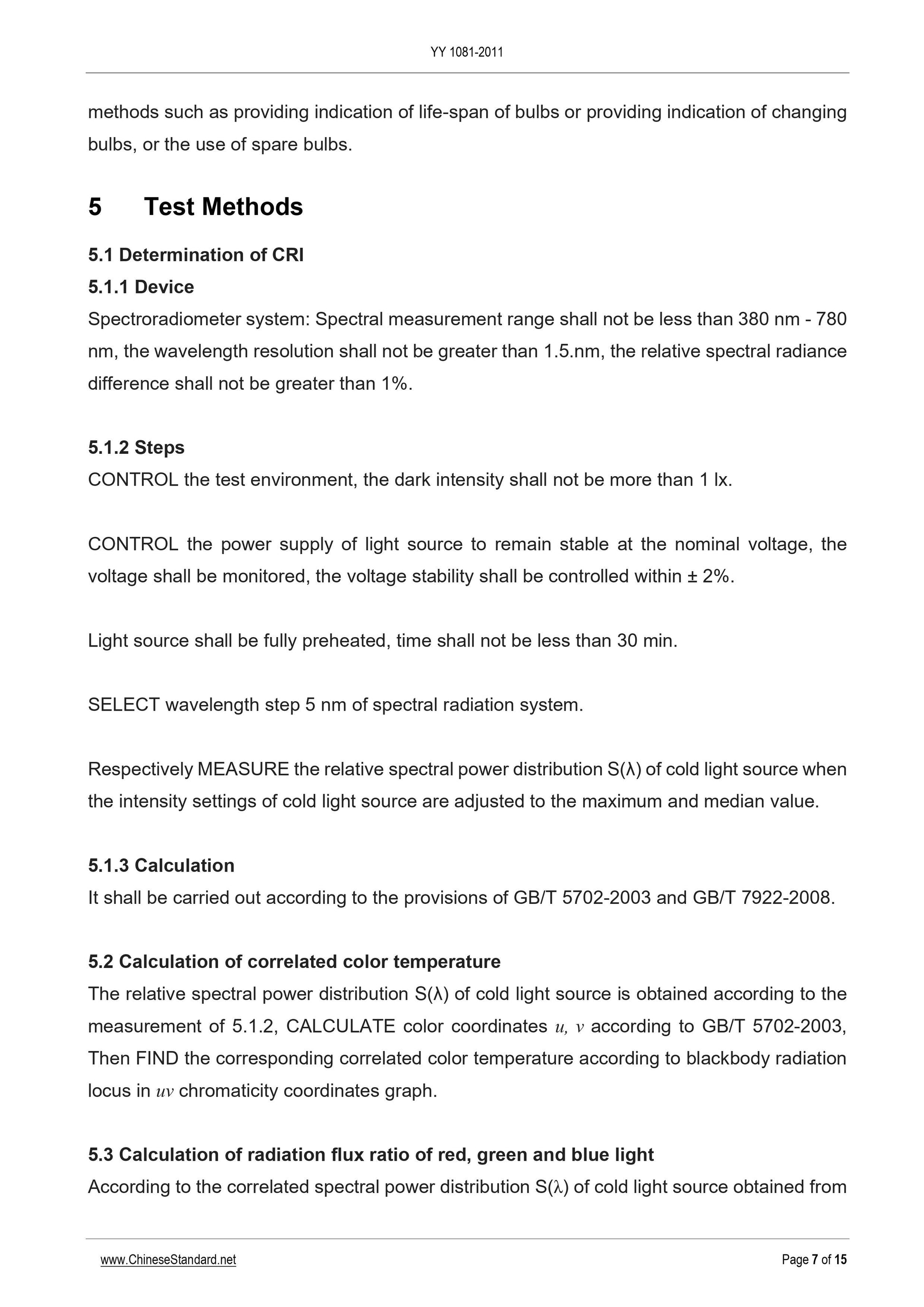 YY 1081-2011 Page 7