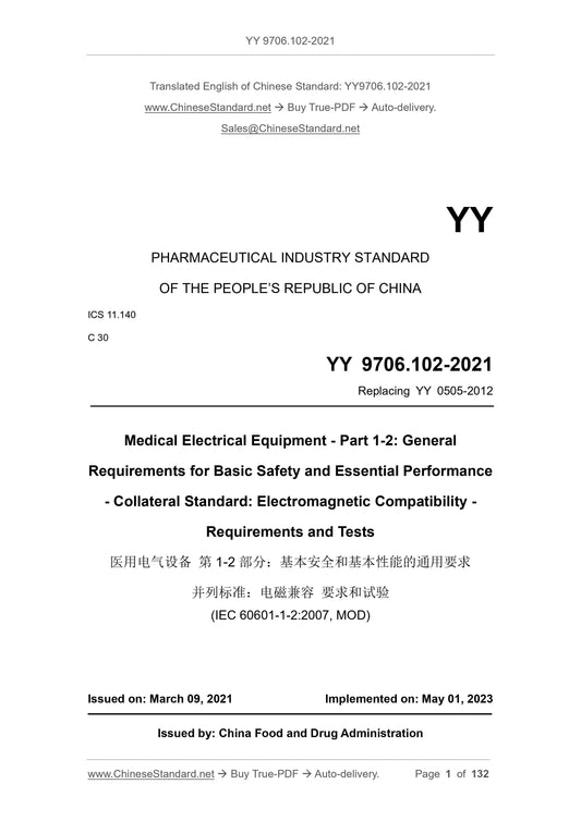 YY 9706.102-2021 Page 1