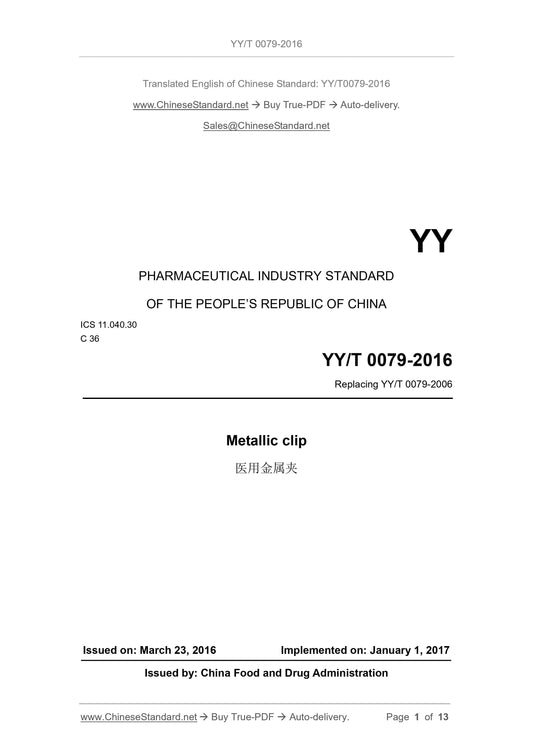 YY/T 0079-2016 Page 1