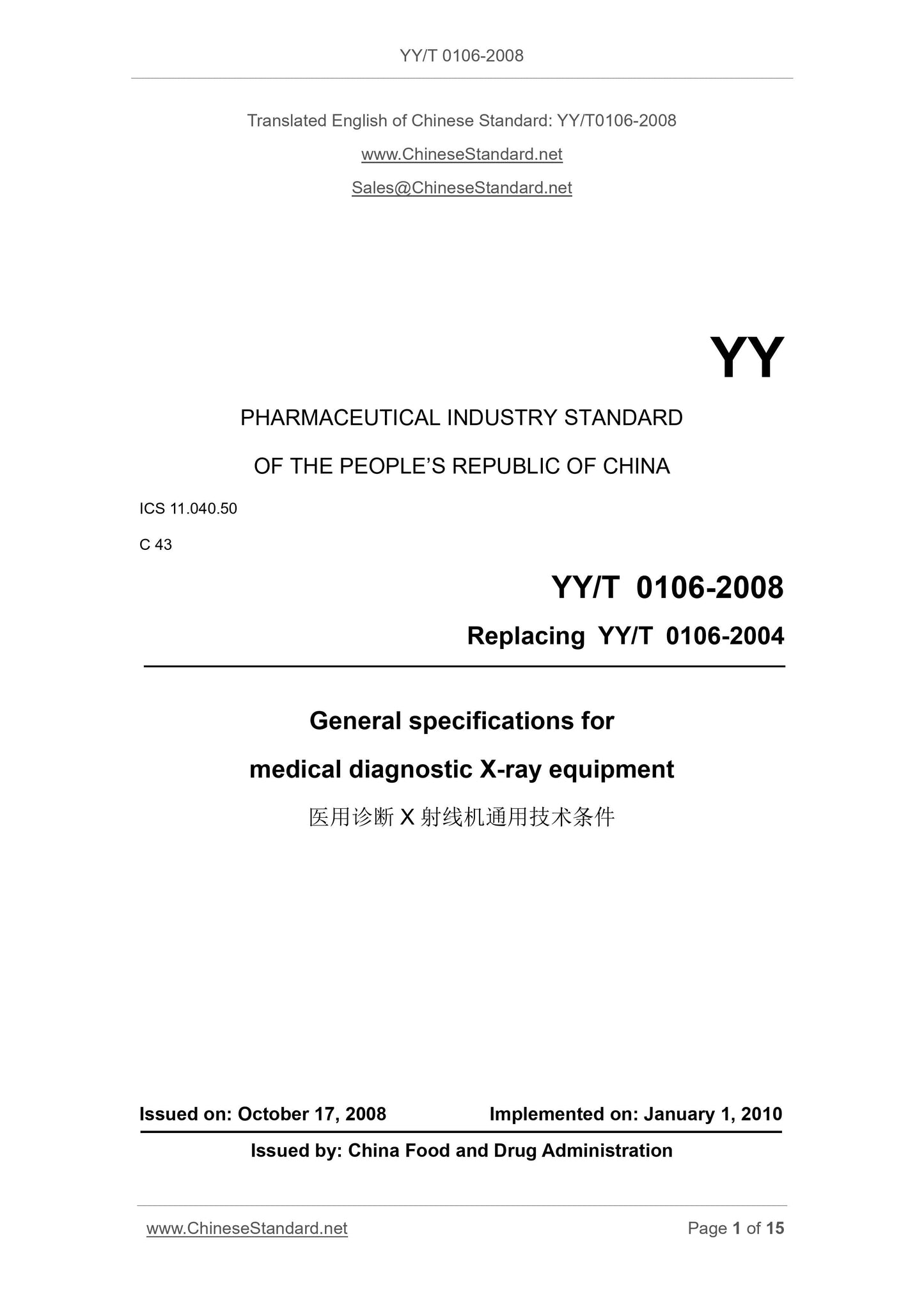 YY/T 0106-2008 Page 1