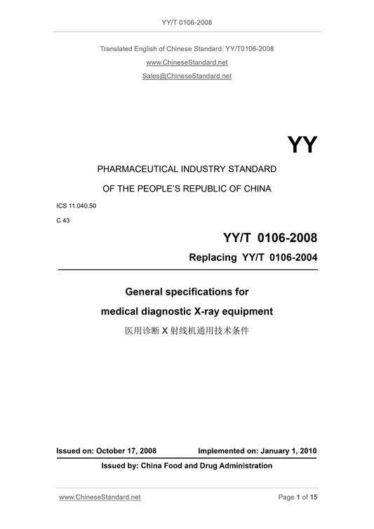 YY/T 0106-2008 Page 1