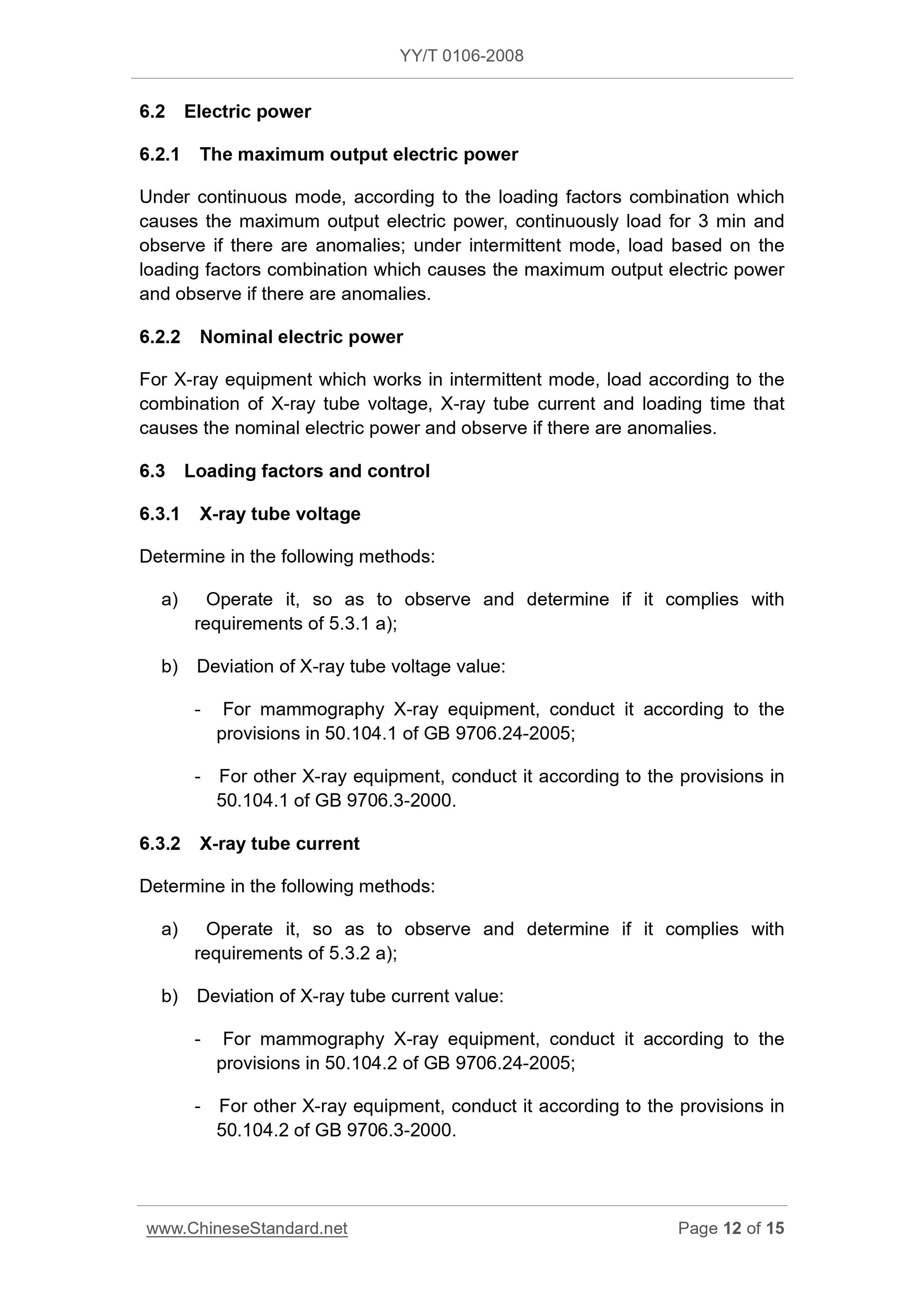 YY/T 0106-2008 Page 12