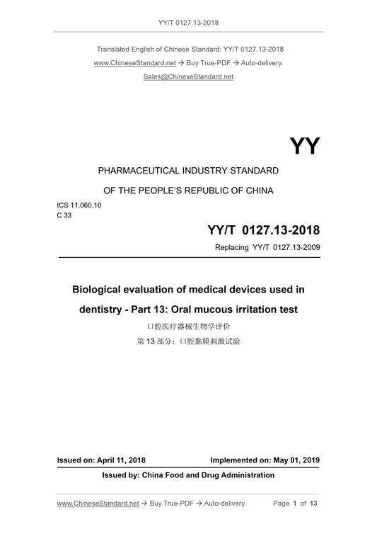 YY/T 0127.13-2018 Page 1