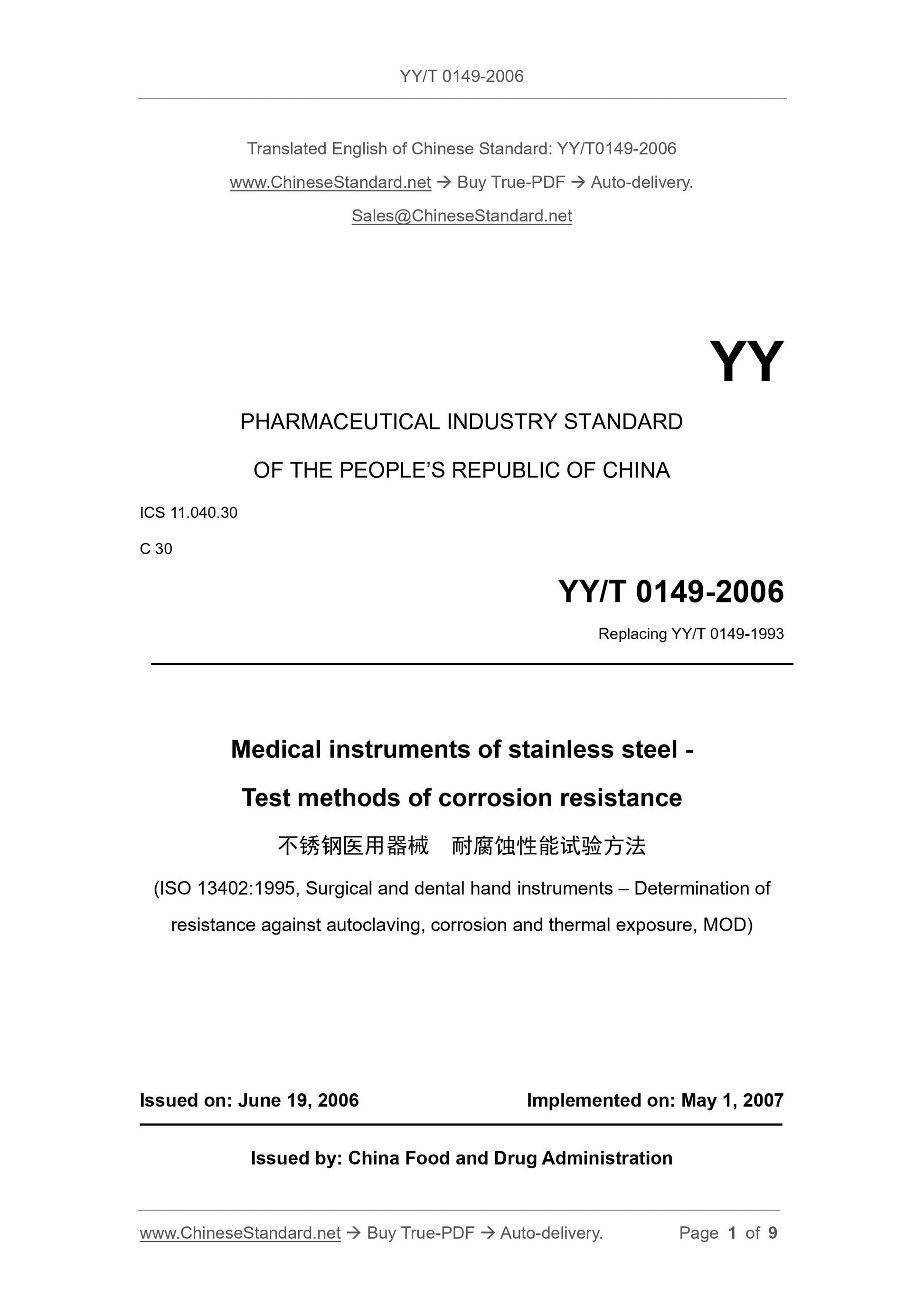 YY/T 0149-2006 Page 1