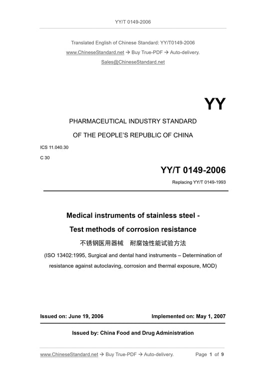 YY/T 0149-2006 Page 1