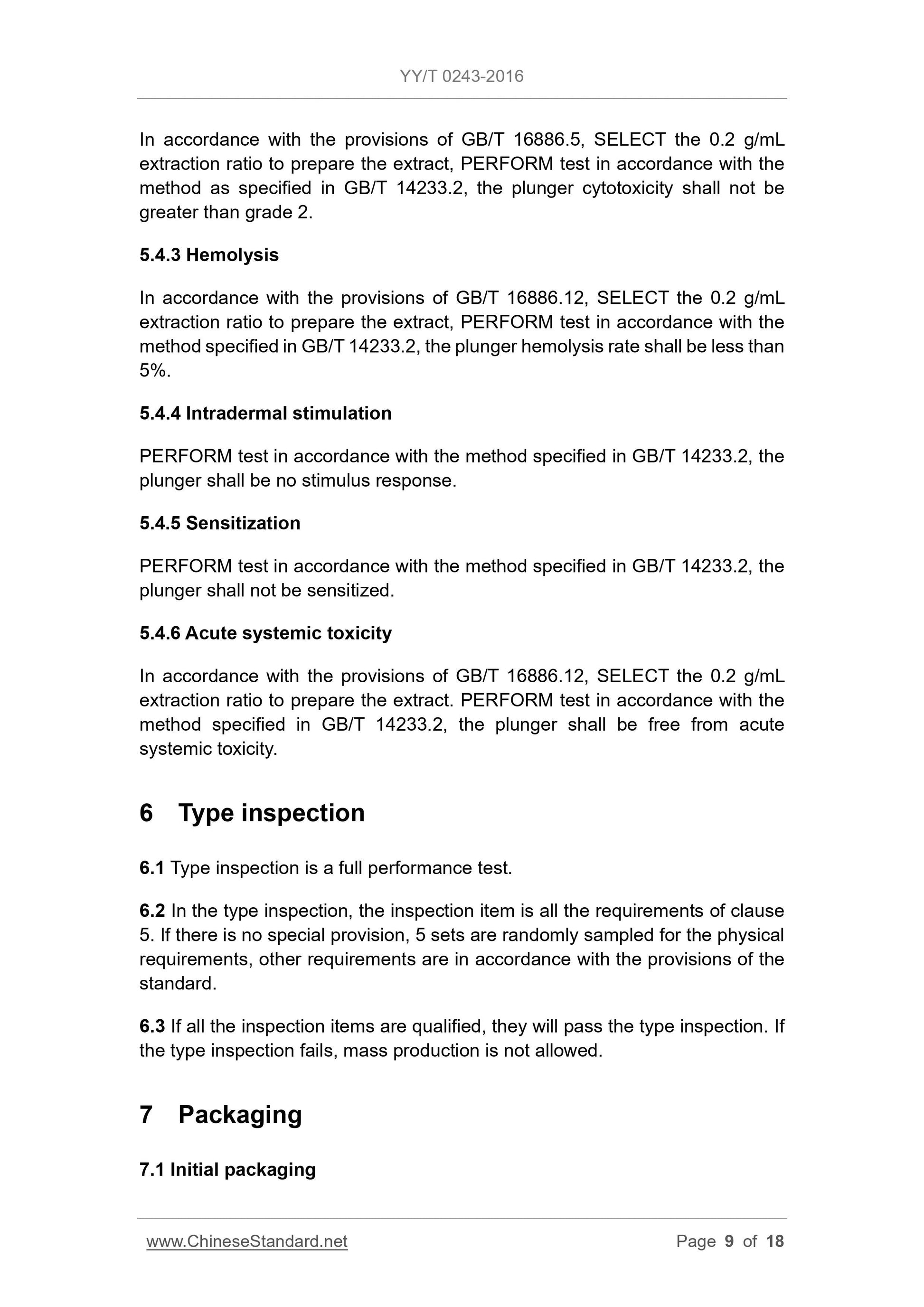 YY/T 0243-2016 Page 9