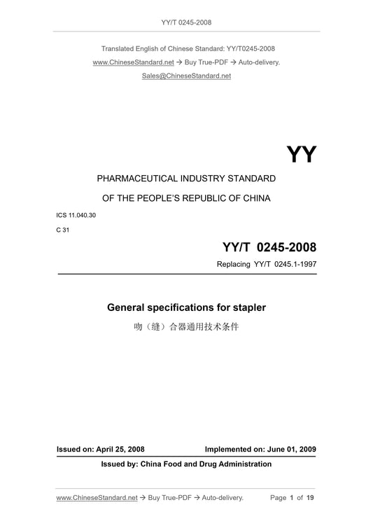 YY/T 0245-2008 Page 1