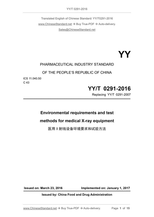 YY/T 0291-2016 Page 1