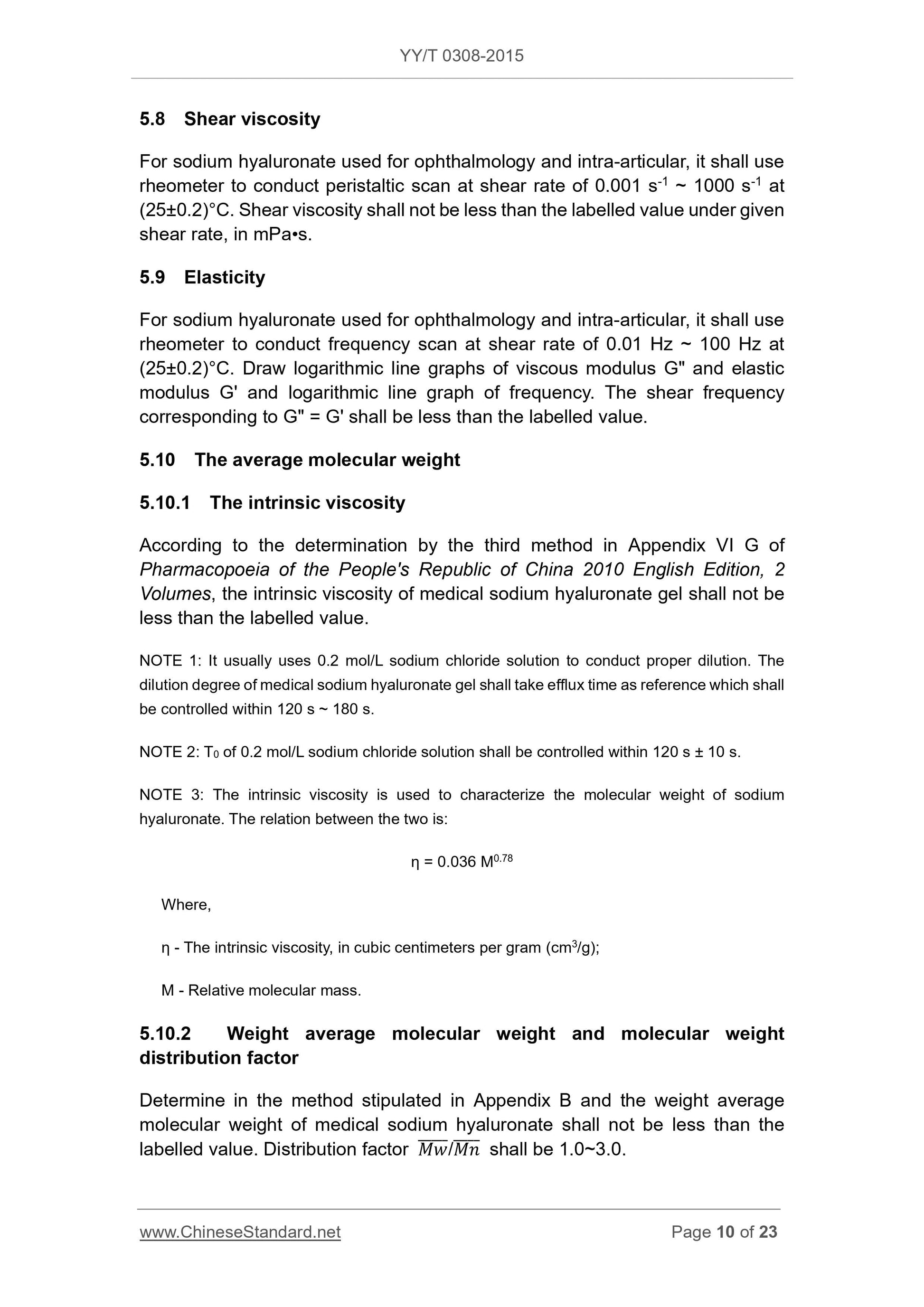 YY/T 0308-2015 Page 10