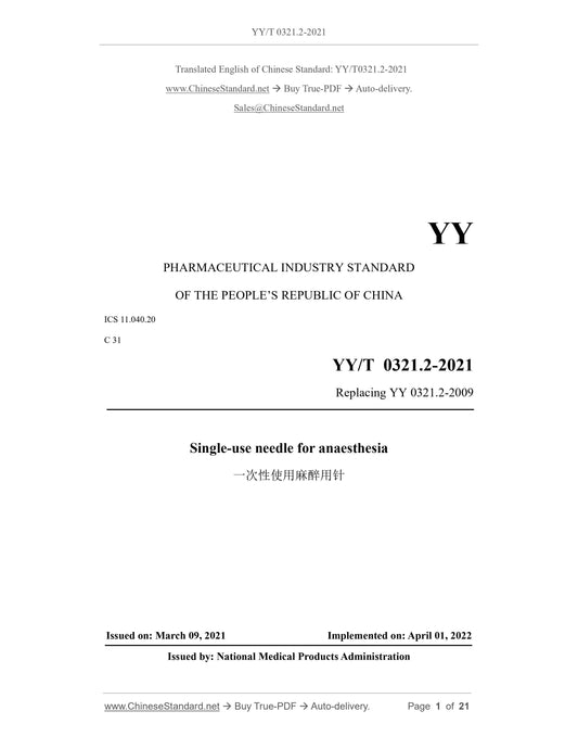 YY/T 0321.2-2021 Page 1