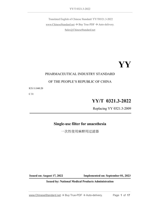 YY/T 0321.3-2022 Page 1