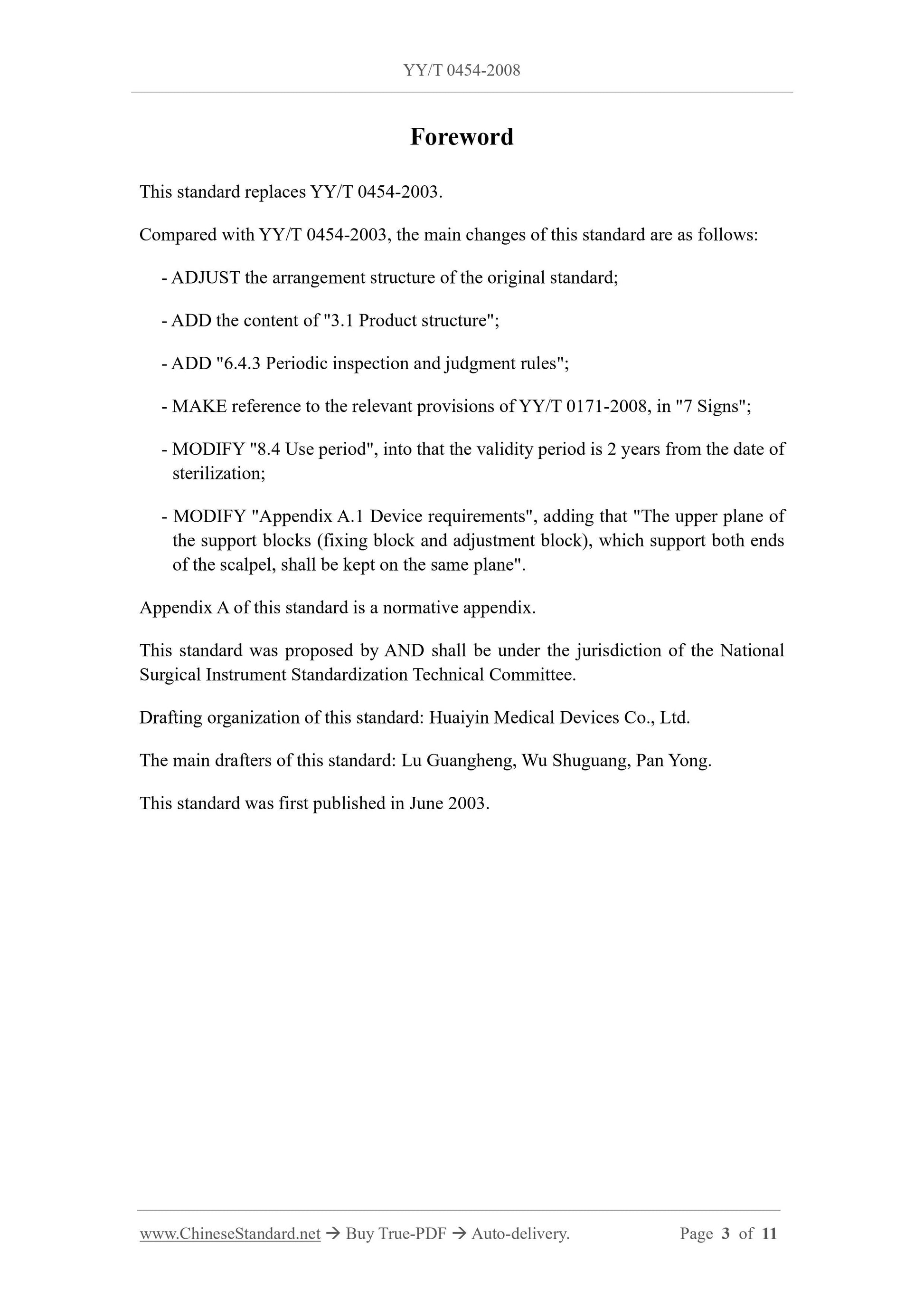 YY/T 0454-2008 Page 3