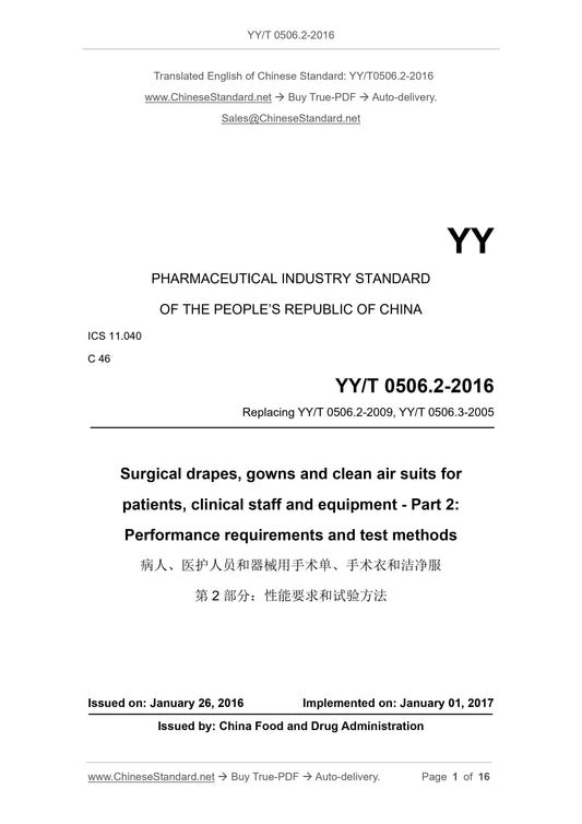 YY/T 0506.2-2016 Page 1