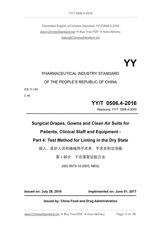 YY/T 0506.4-2016 Page 1