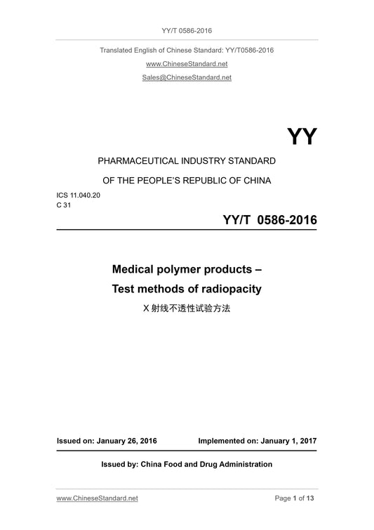 YY/T 0586-2016 Page 1