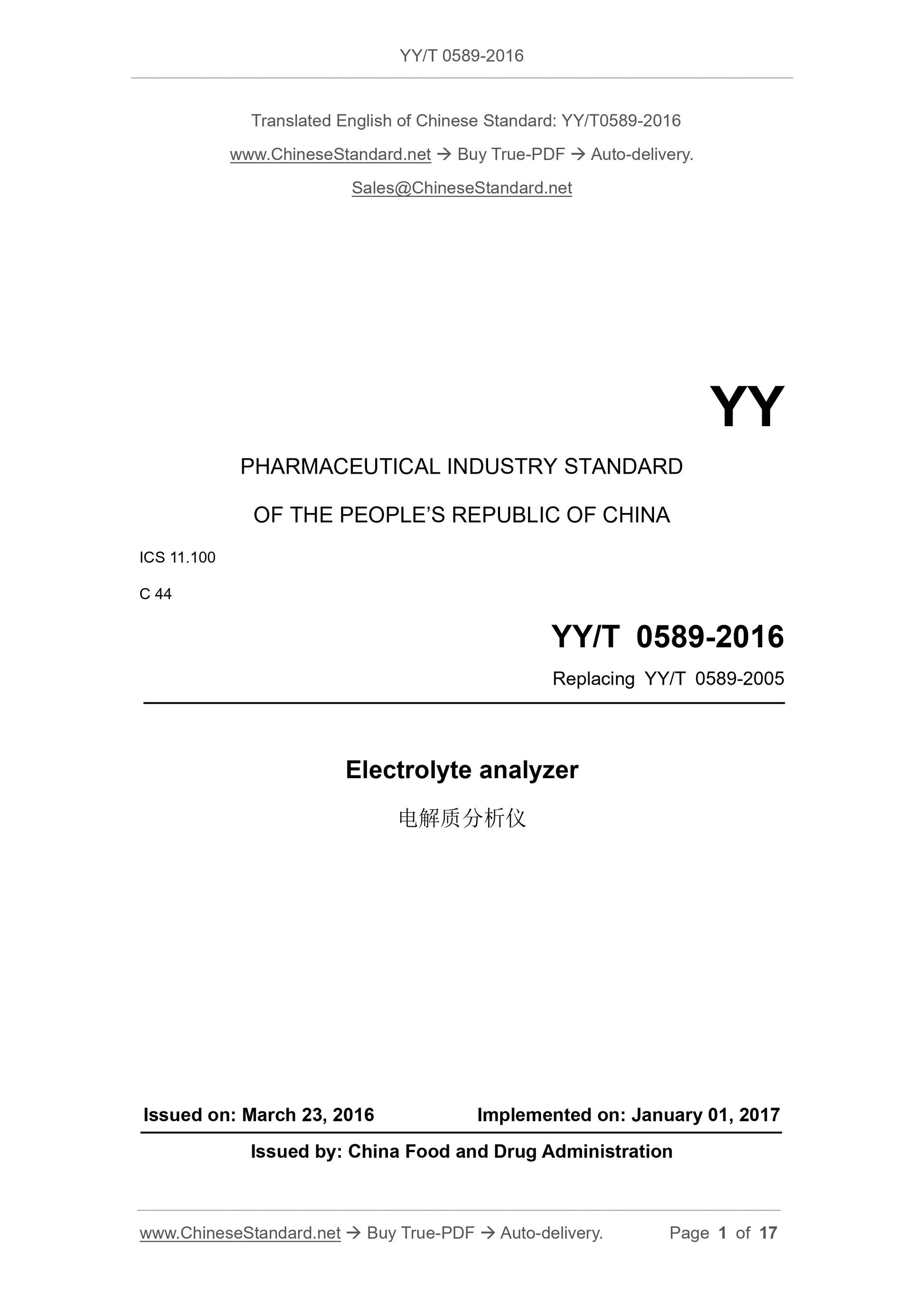 YY/T 0589-2016 Page 1