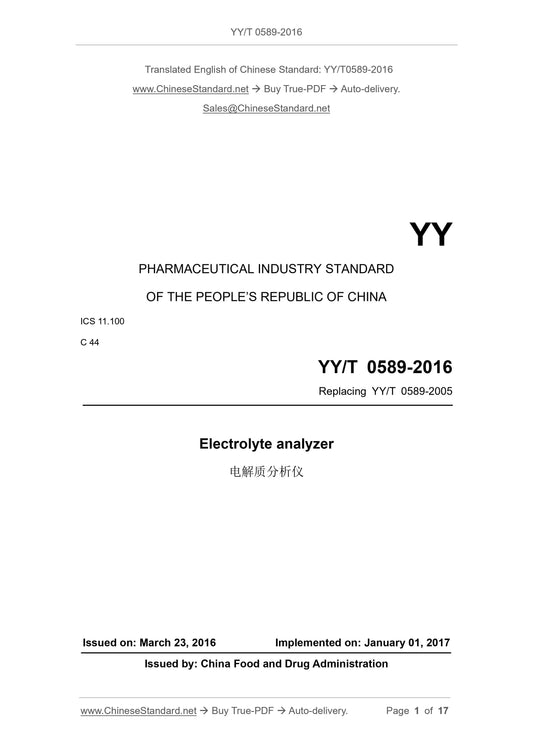 YY/T 0589-2016 Page 1