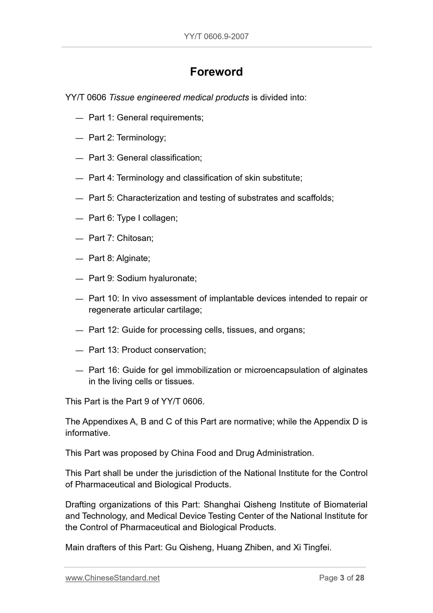 YY/T 0606.9-2007 Page 3