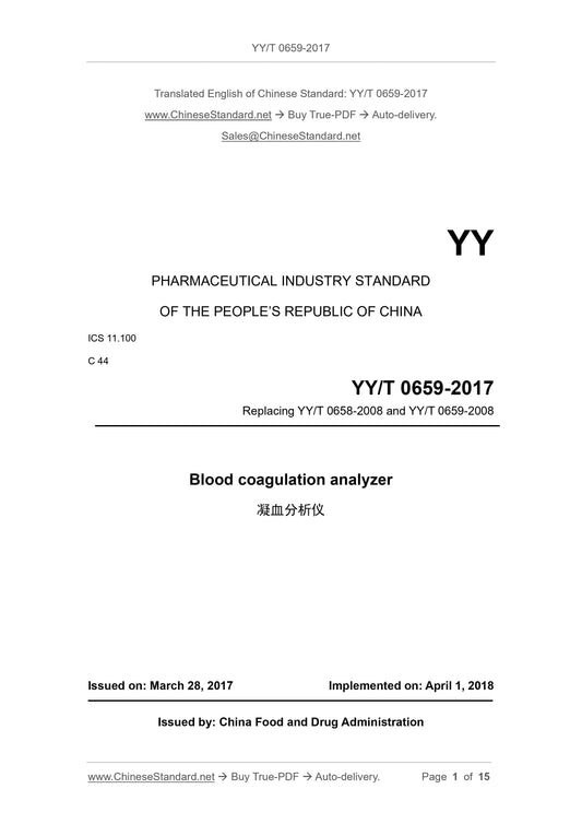 YY/T 0659-2017 Page 1