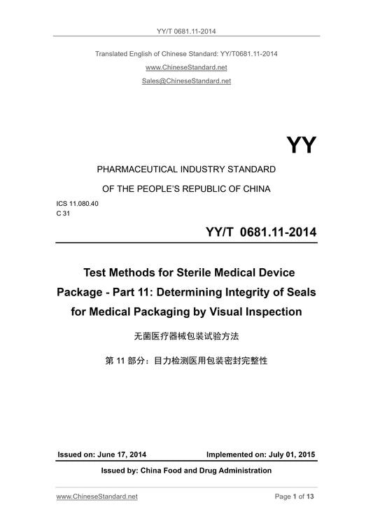 YY/T 0681.11-2014 Page 1