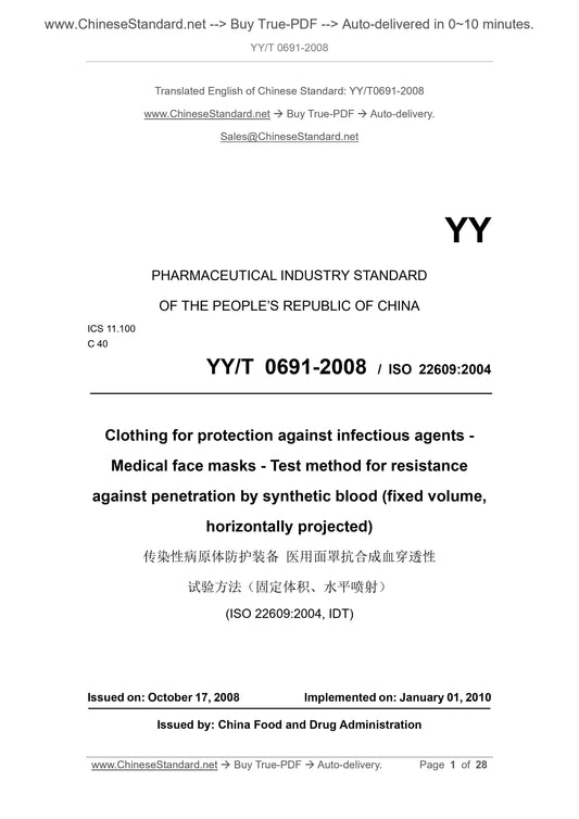 YY/T 0691-2008 Page 1