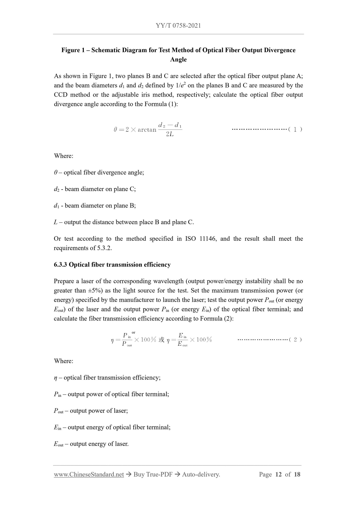 YY/T 0758-2021 Page 12