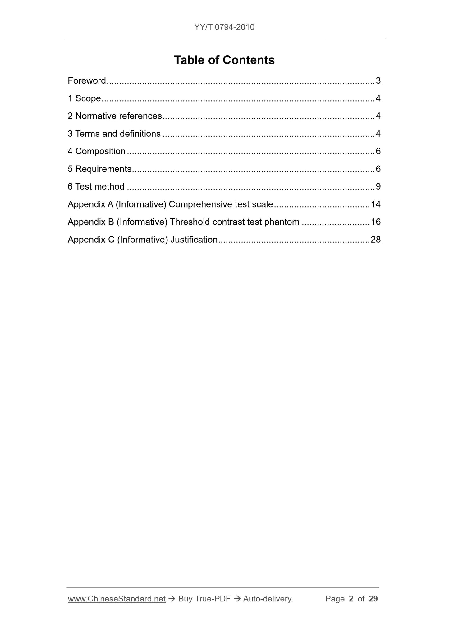 YY/T 0794-2010 Page 2