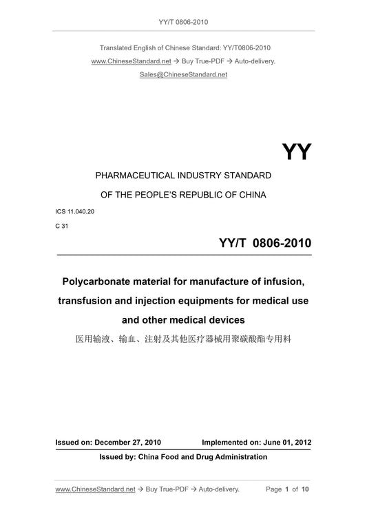 YY/T 0806-2010 Page 1