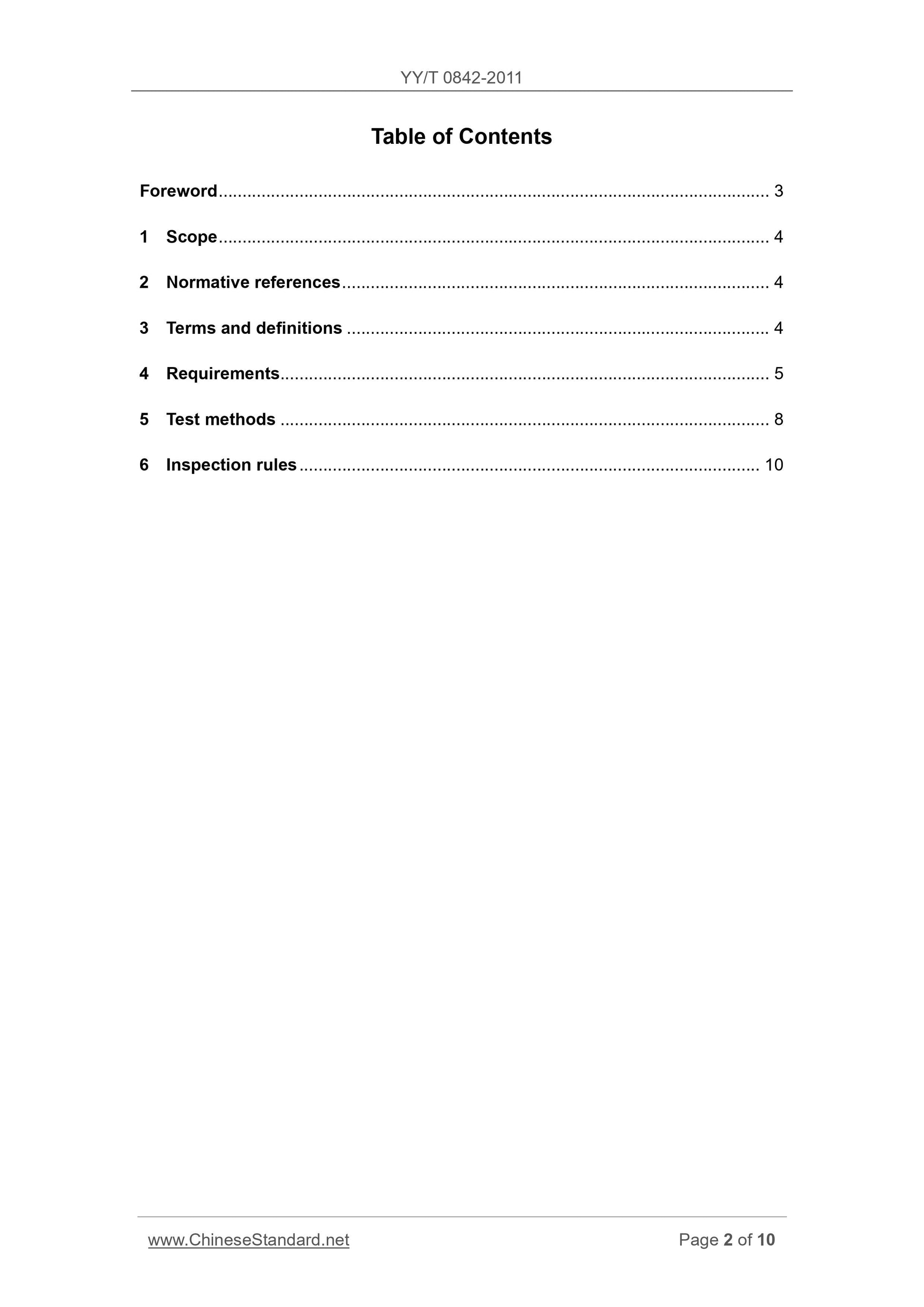 YY/T 0842-2011 Page 2